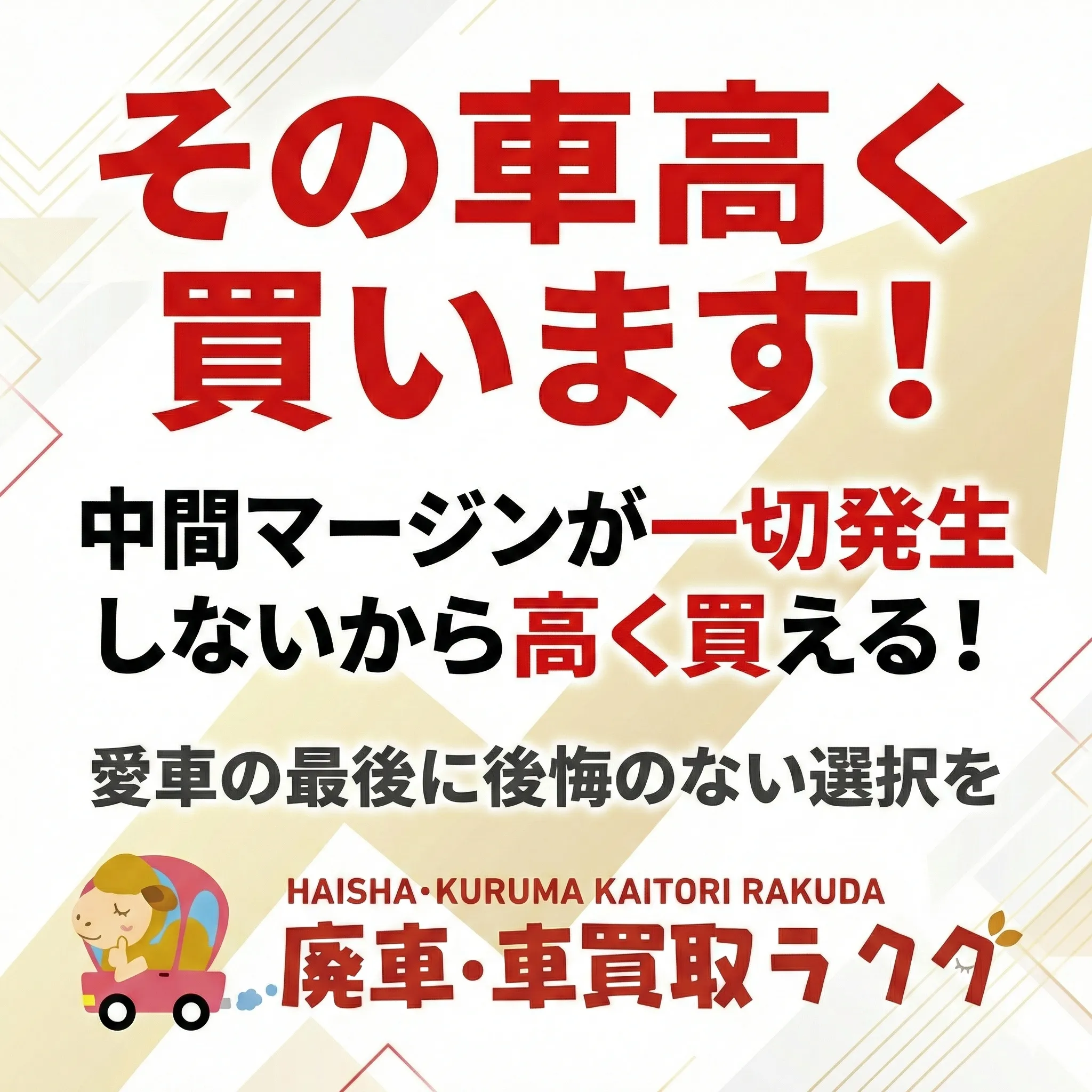POPUP CTA